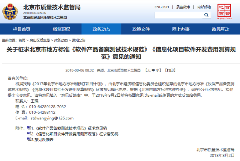 在北京寒姗科技有限公司怎么样？